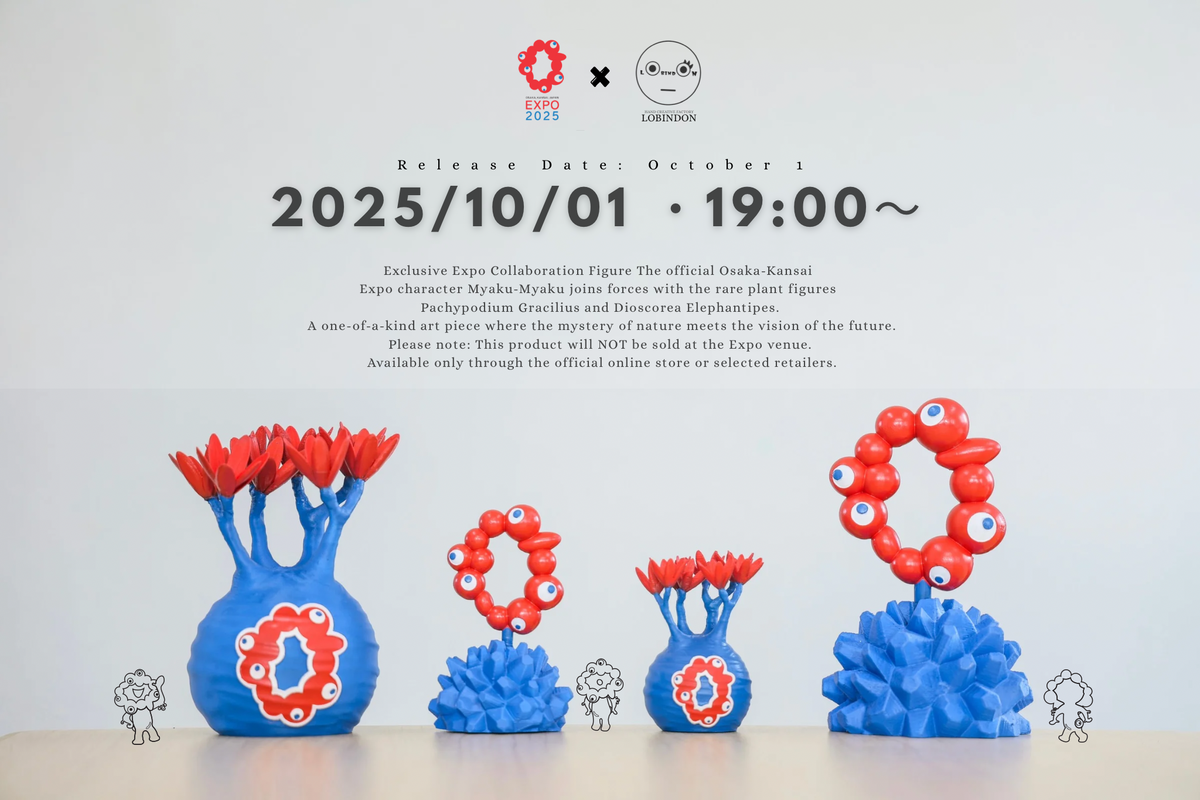 LOBINDON×ミャクミャク EXPO2025大阪万博限定 アガベ 塊根植物 受注生産品】EXPO2025 ミャクミャク 亀甲竜 Mサイズ – LOBINDON